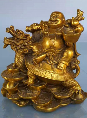 纯铜骑龙龟佛笑佛举元宝佛摆件铜弥勒佛大肚佛工艺品桌面礼品摆件