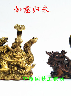 纯铜金钱如意龟铜龙龟办公室铜龙头龟黄铜龟背如意家居桌面摆件