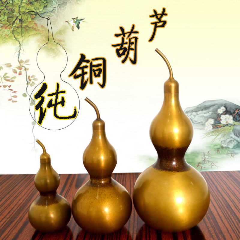 包邮铜葫芦纯铜仿古葫芦摆件面宝葫芦开盖大中小号