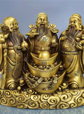 纯铜福禄寿摆件铜三星聚宝盆铜福禄寿工艺礼品家居客厅桌面铜器