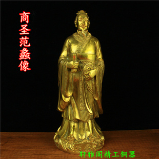 纯铜范蠡商圣范蠡铜像文财神陶朱公站像现代工艺品桌面人物铜摆件