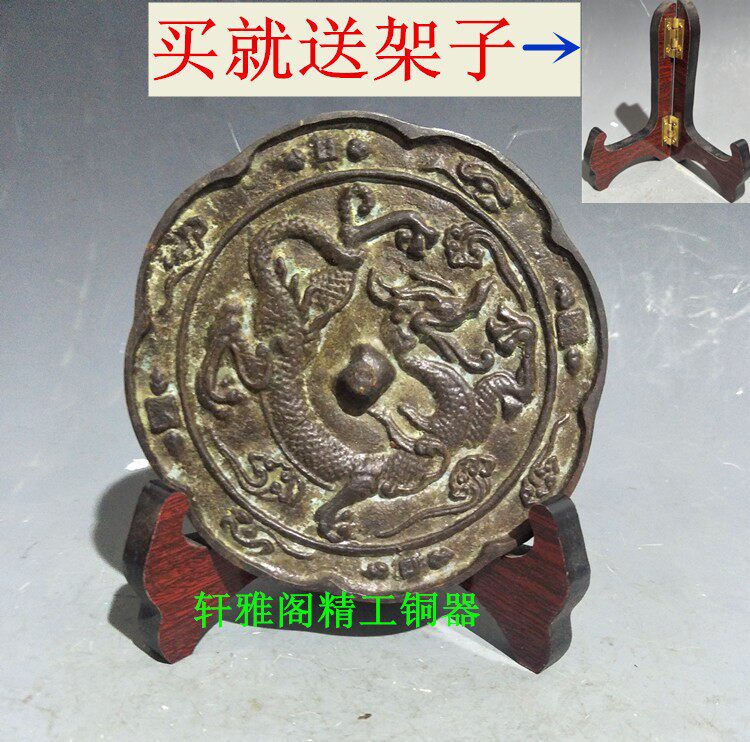 古玩青铜镜仿古单龙铜镜青龙铜镜包浆老道工艺精细家居客厅工艺品