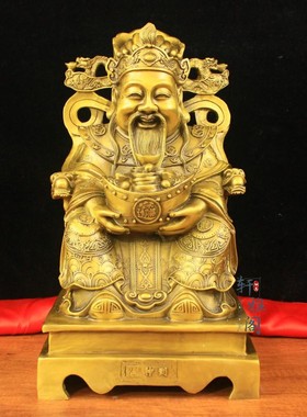 纯铜财神爷摆件坐龙椅手托元宝金玉满堂财神到店铺办公室开业乔迁