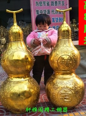 纯铜葫芦之八卦葫芦家居饰品装饰礼品办公室桌面客厅玄关特大号