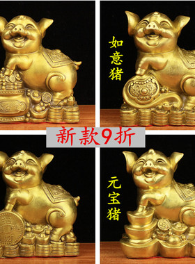 铜猪摆件金钱生肖工艺品客厅如意