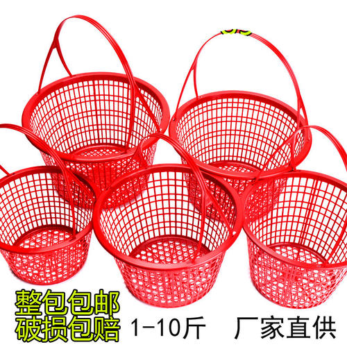 圆形采摘篮塑料杨梅筐草莓篮子