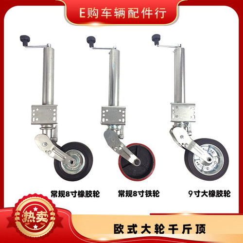 欧式60mm导向轮转向轮拖车配件