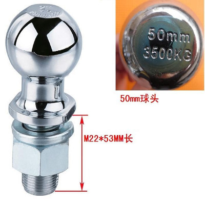 拖车球连接器牵引钩游艇球头配件