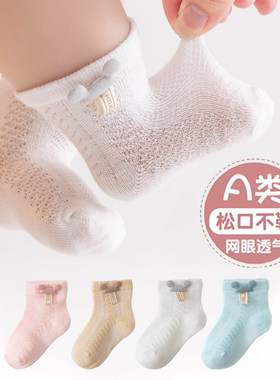 夏季纯棉透气宝宝短袜可爱春秋