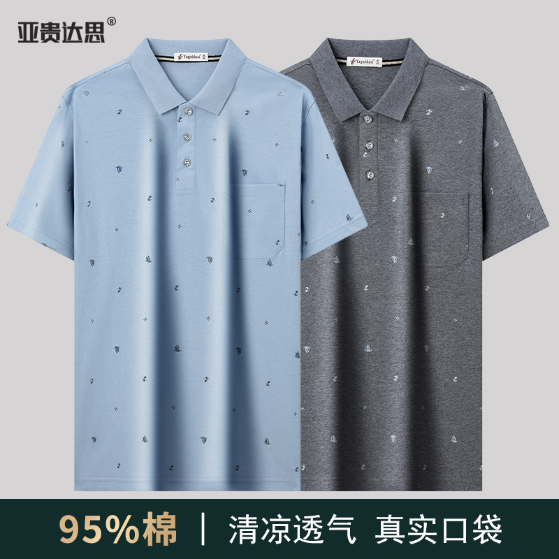 夏季爸爸纯棉T恤男短袖大码夏装老人上衣服中年中老年半袖体恤衫