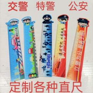 2025年禁毒日教育局学校青少年戒毒所宣传活动普法小礼品警察直尺