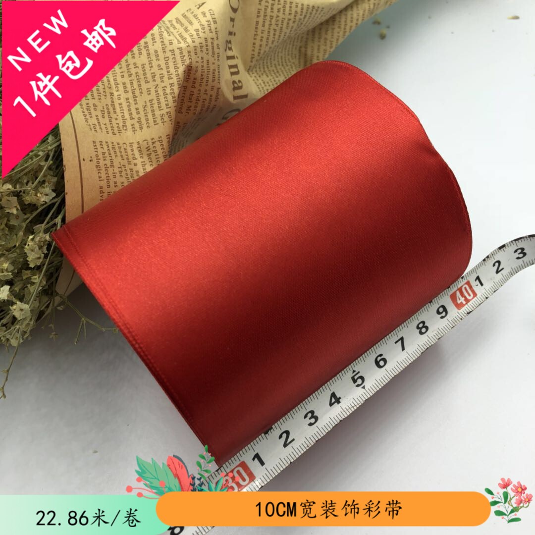 红丝带顶波浪旗珠宝店面装饰绸带大红缎带婚庆椅背带彩带10cm宽