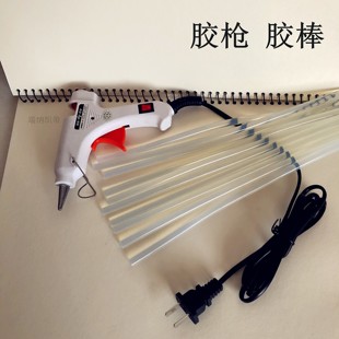 胶枪胶棒手工材料玫瑰花杆叶绿胶布花杆子皱纹纸韩素纸雪点纱