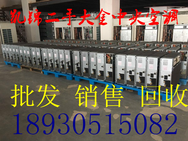 二手大金中央空调VRV--P风管机内机1匹1.5匹2匹3匹5匹多联机内机