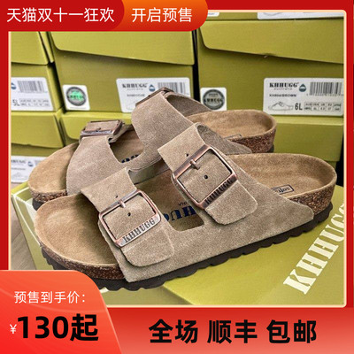 KHHUGG头层牛皮平底百搭搭扣防水