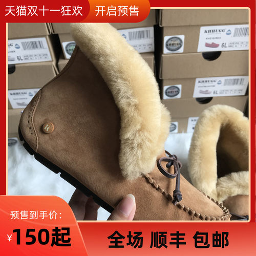khhugg豆豆鞋女冬加绒羊皮毛一体