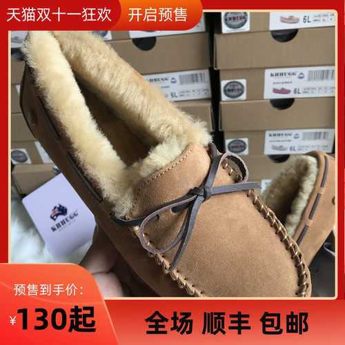 网红khhugg羊皮毛一体eta棉鞋