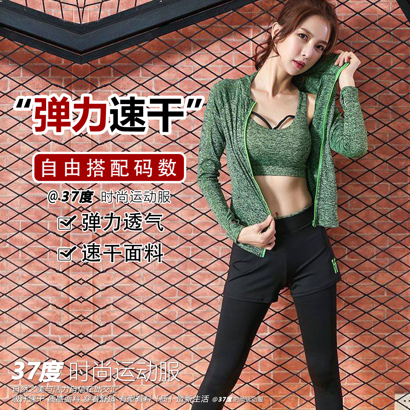 瑜伽服套装女长袖速干透气健身服运动穿搭弹力紧身户外跑步大码夏