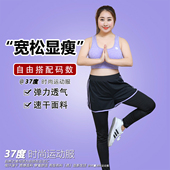 大码 女健身房跑步瑜伽服宽松胖mm运动服休闲遮肚显瘦春夏 运动套装