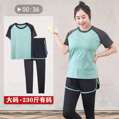 胖mm健身服宽松防晒速干衣跑步女士休闲新款 瑜伽服运动套装 女大码