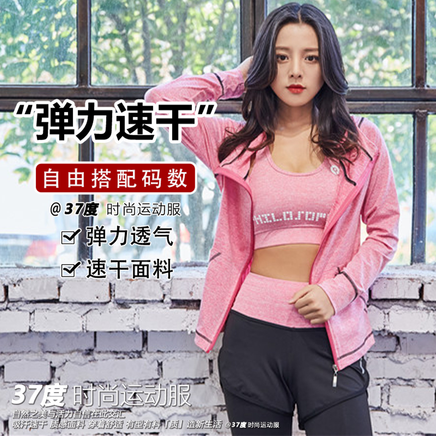 2026新款网红健身服套装速干女瑜伽服跑步运动休闲显瘦三件套春夏