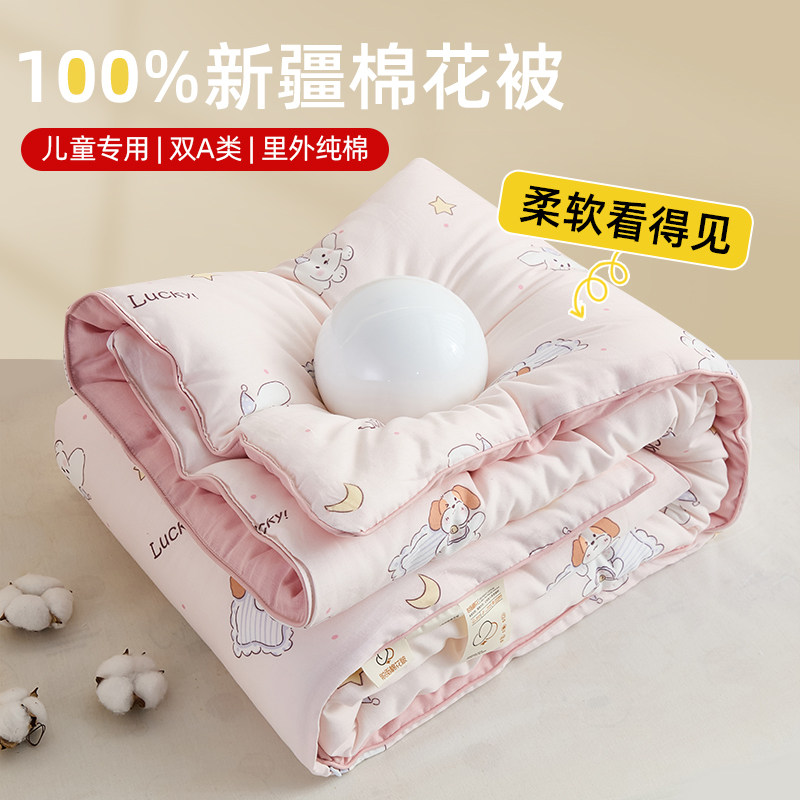 婴儿被子纯棉花被芯新生儿童秋冬手工棉被幼儿园被子内胆120x150
