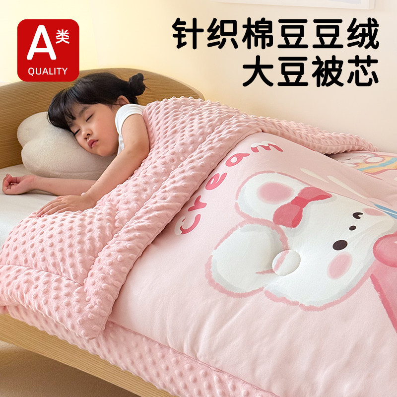 可爱儿童豆豆毯婴儿盖毯新生儿安抚被子宝宝秋冬加厚保暖被被芯,床上用品,化纤被,淘宝优惠券,粉丝福利购,淘宝优惠卷