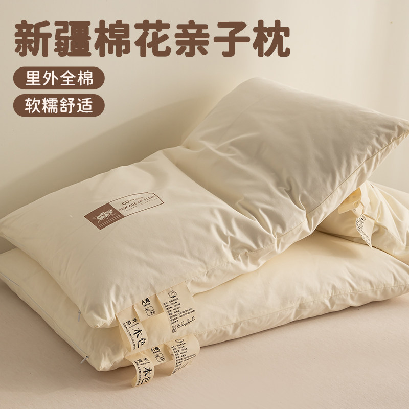 儿童棉花枕头宝宝纯棉a类幼儿园睡觉专用3到6岁以上四季通用枕芯图片