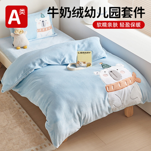 冬季 儿童加绒被套牛奶绒卡通单人宝宝保暖加厚幼儿园三件套多件