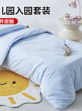新款A类纯棉幼儿园宝宝午睡入园专用被子三件套床垫蓝色七件全棉3