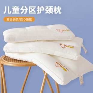 儿童a类枕头1 通用 3宝宝6岁以上幼儿园护颈婴儿分区宿舍枕芯四季