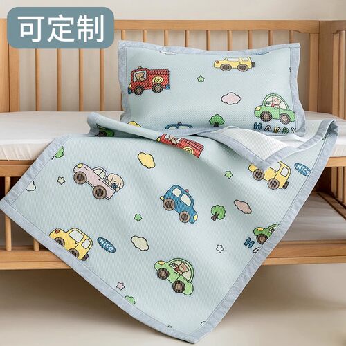 幼儿园凉席小尺寸午睡 婴儿专用冰丝席a类母婴级儿童床宝宝席子夏