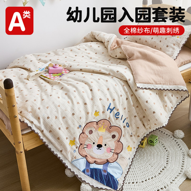 儿童幼儿园午睡被子三件套纯棉全棉春夏宝宝被褥被套床品六件全套