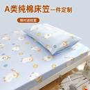 婴儿床床笠纯棉a类床垫套罩新生儿宝宝床上用品拼接床床单夏定制