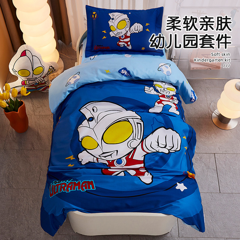 幼儿园入园被子三件套奥特曼儿童午睡床上六件套宝宝冬被纯棉被褥,婴童用品,婴童床品套件,淘宝优惠券,粉丝福利购,淘宝优惠卷