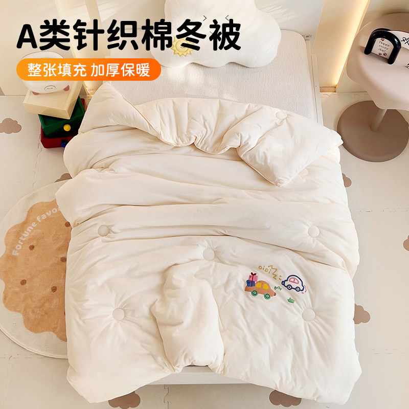 婴儿被子冬被四季通用纯棉秋冬小被子新生宝宝棉被幼儿园春秋被芯