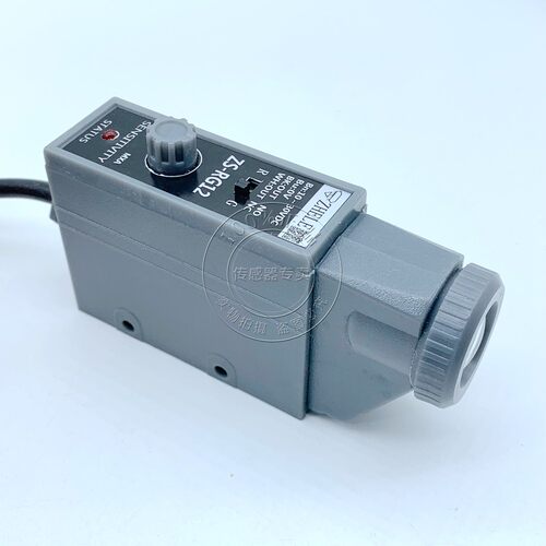 原装正品zhele色标传感器
