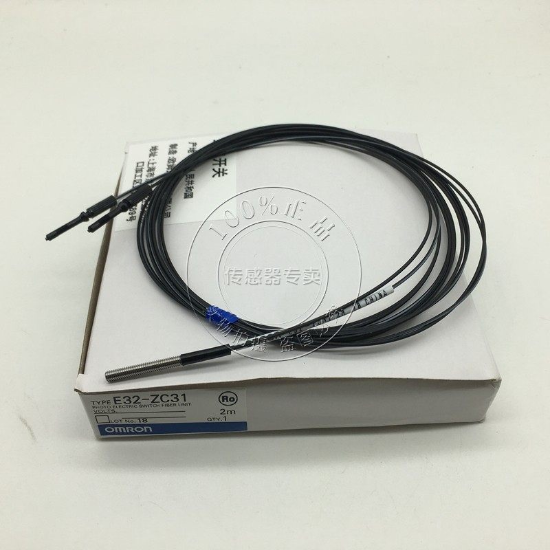 【原装正品】欧姆龙 OMRON 光纤传感器  E32-ZC31 特价销售