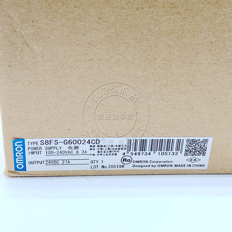 【原装正品】OMRON欧姆龙开关电源S8FS-G60024CD 特价销售