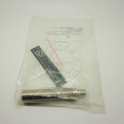 【全新原装】 IFM传感器 接近开关 IGT241 实体店铺