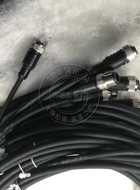 传感器插线/西威联双头连接线 DKSM124P2P11 2M