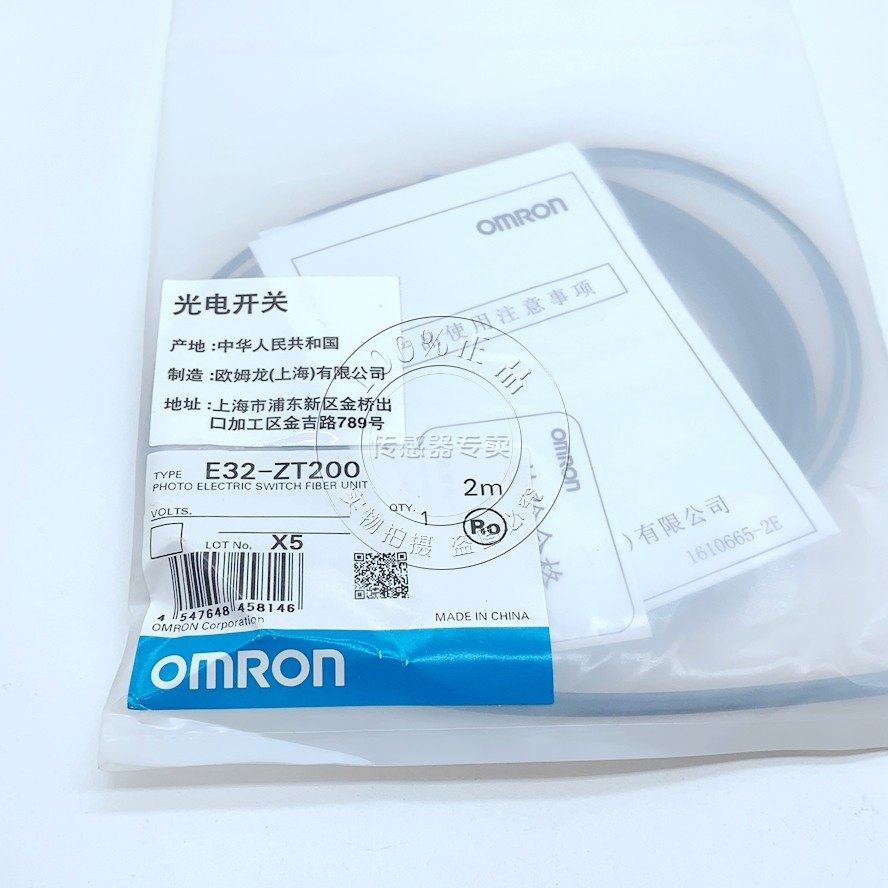 【原装正品】欧姆龙 OMRON 光纤传感器  E32-ZT200 特价销售