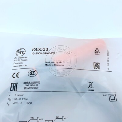 原装正品 德国易福门 ifm接近开关  IG5533 质保5年