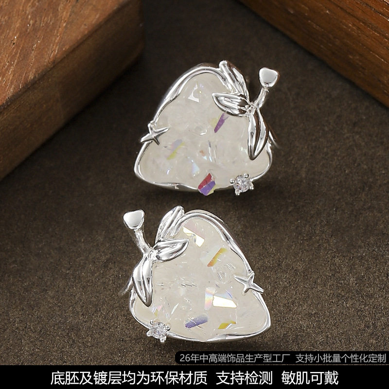 银针超仙甜美气质碎冰晶玻璃水晶草莓耳钉耳环高级感小众精致耳饰