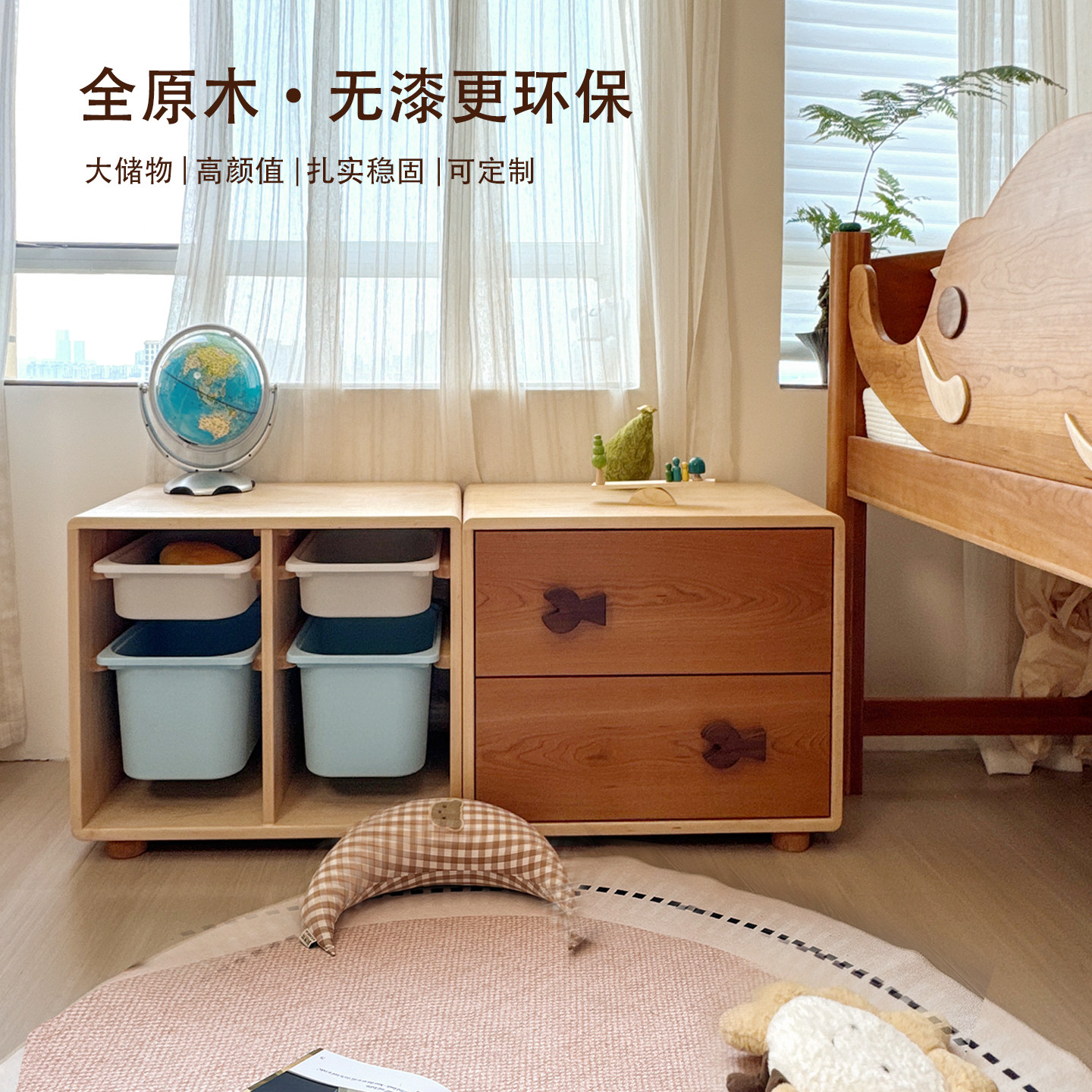 儿童房柜子实木儿童斗柜玩具储物柜抽屉置物收纳柜新型替代床头柜