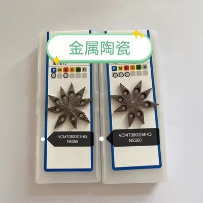 内孔车刀杆数控车刀片