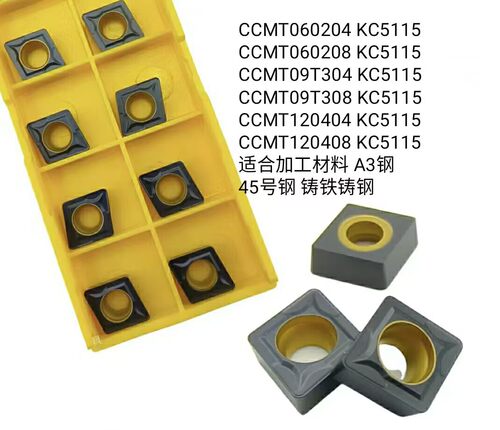 数控铸铁钢件专用刀片CCMT06/09T308外圆内孔SCMT车床车刀头四方