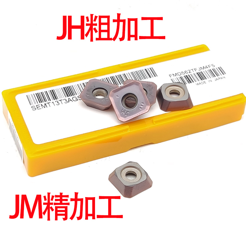 三菱铣刀片 SEMT13T3AGSN-JM/ JH VP15TF SEMT13T3AGSN-JM NX4545