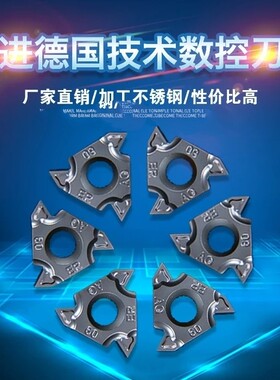 高性能不锈钢刀片外牙刀挑丝刀16ER AG60 G60 /NPT/BSPT/UN公英制