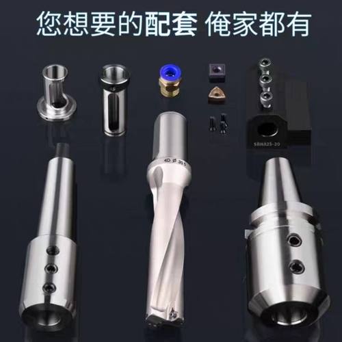 U钻车床用加工中心快速U钻头WC深孔钻u钻头数控快速钻暴力钻14-18